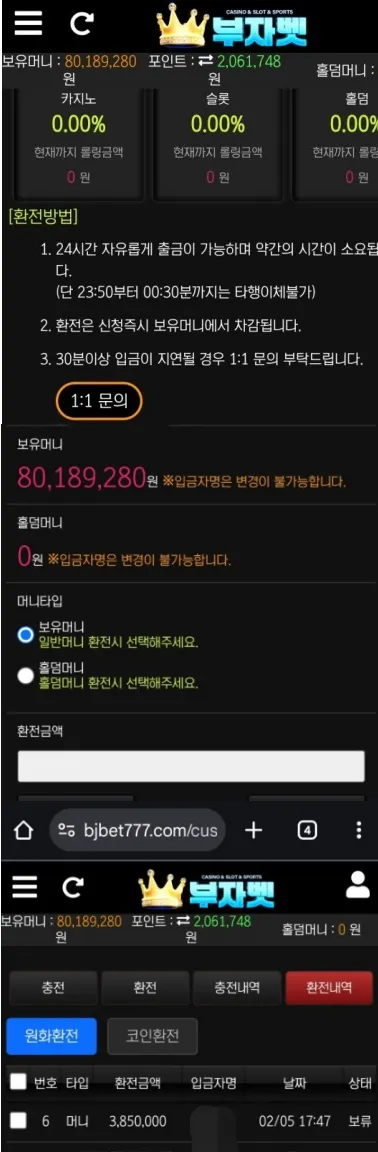 베픽 제보에 첨부된 이미지 1