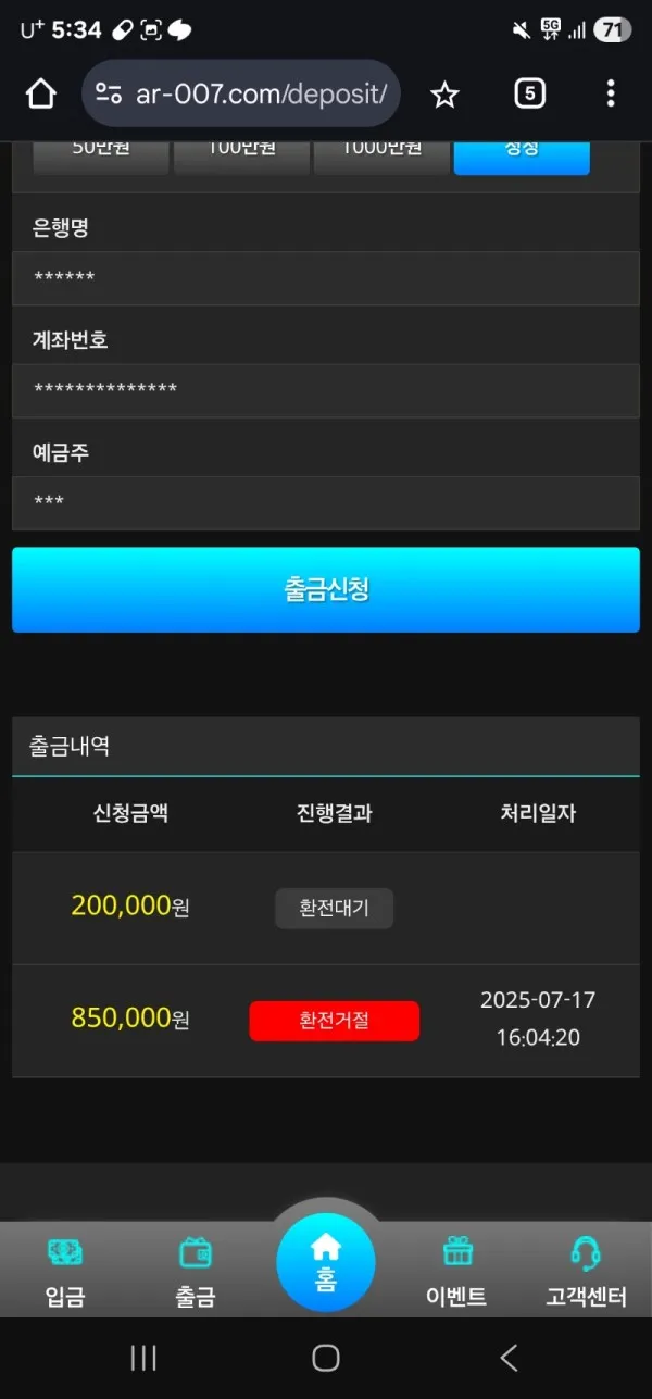 베픽 제보에 첨부된 이미지 1