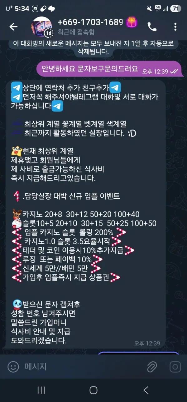 베픽 제보에 첨부된 이미지 2