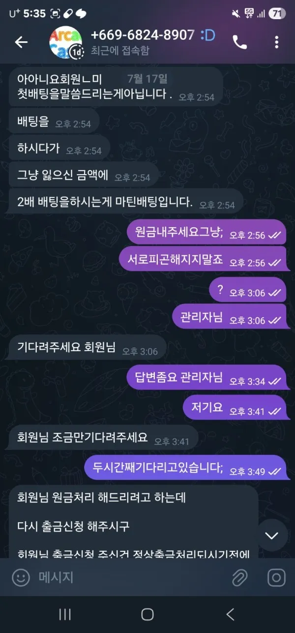 베픽 제보에 첨부된 이미지 8