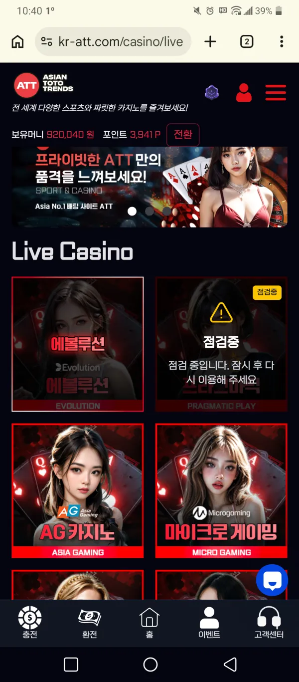 베픽 제보에 첨부된 이미지 1