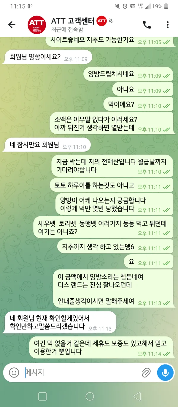 베픽 제보에 첨부된 이미지 2