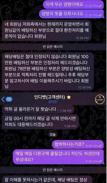 베픽 제보에 첨부된 이미지 1