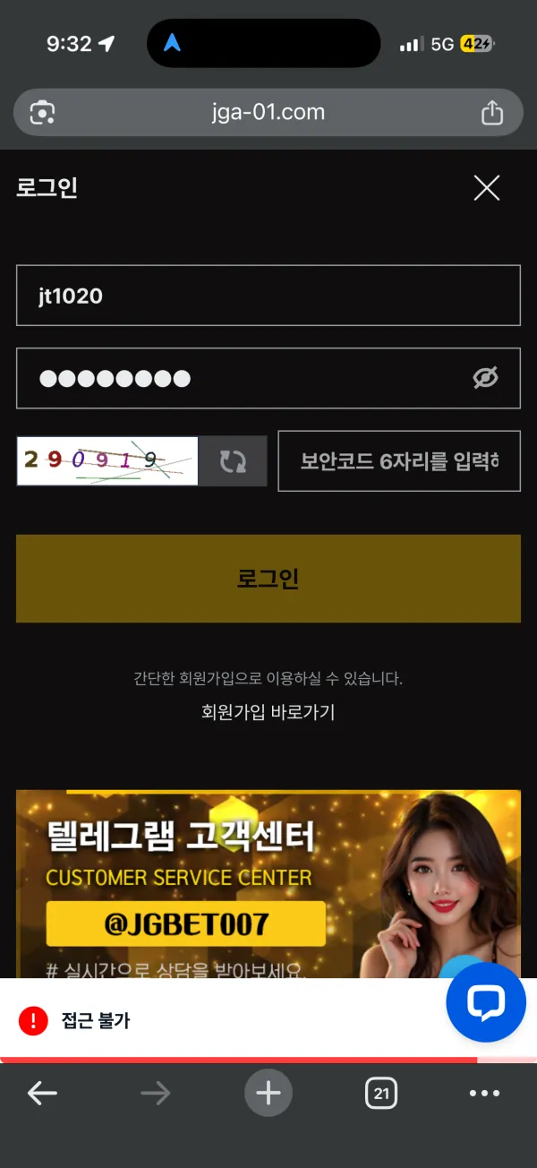 베픽 제보에 첨부된 이미지 4