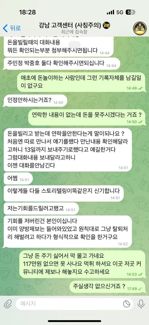 베픽 제보에 첨부된 이미지 6