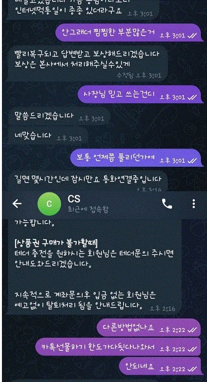 베픽 제보에 첨부된 이미지 1
