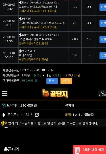 베픽 제보에 첨부된 이미지 1