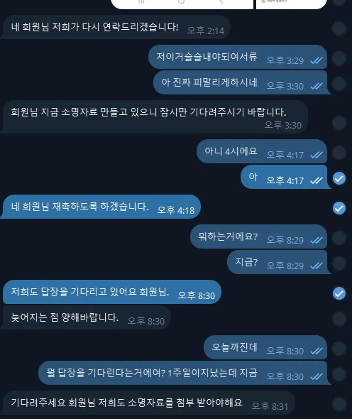 베픽 제보에 첨부된 이미지 1