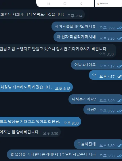 베픽 제보에 첨부된 이미지 2