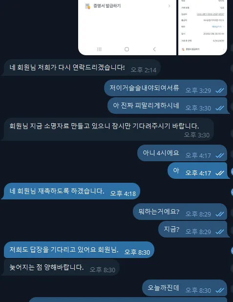 베픽 제보에 첨부된 이미지 3