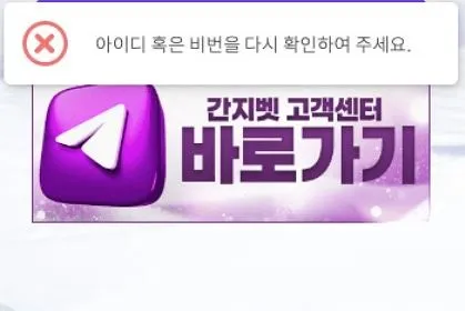 베픽 제보에 첨부된 이미지 1