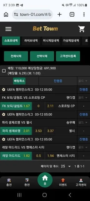 베픽 제보에 첨부된 이미지 1