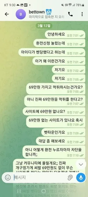 베픽 제보에 첨부된 이미지 2