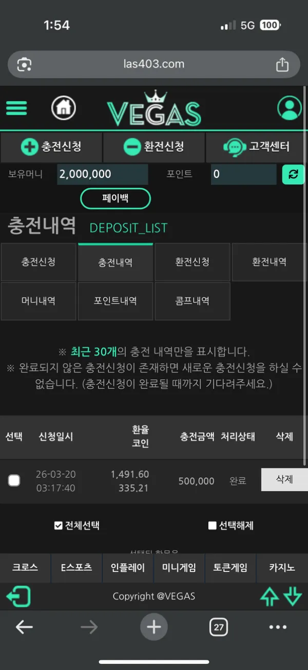 베픽 제보에 첨부된 이미지 1