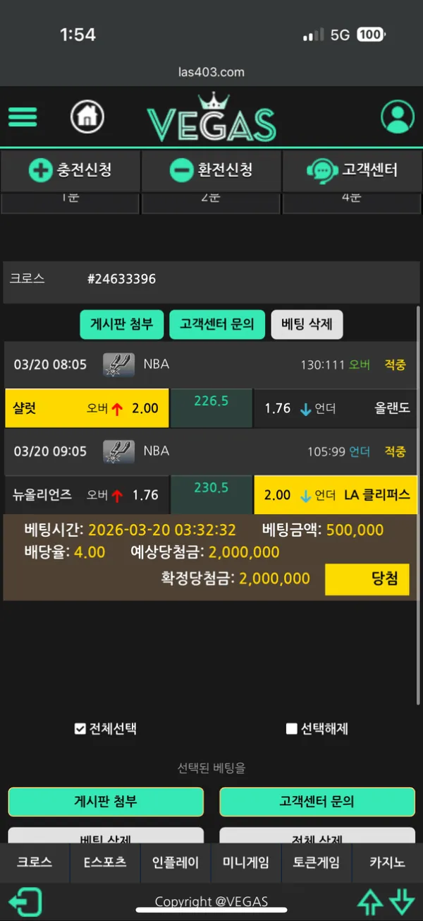 베픽 제보에 첨부된 이미지 2