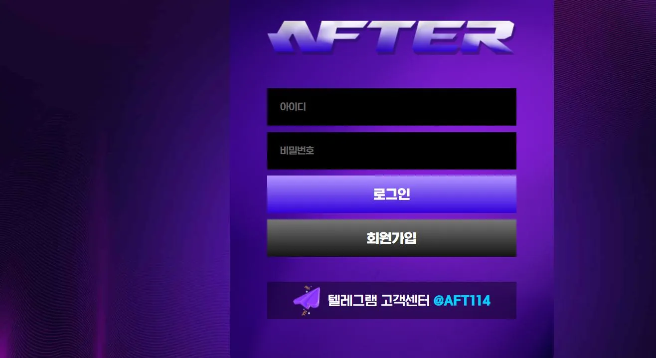 먹튀체크(수집원) 제보에 첨부된 이미지 1