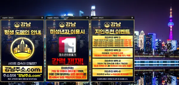 먹튀체크(수집원) 제보에 첨부된 이미지 1
