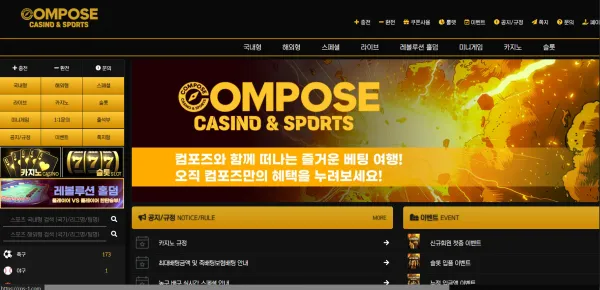 먹튀체크(수집원) 제보에 첨부된 이미지 1