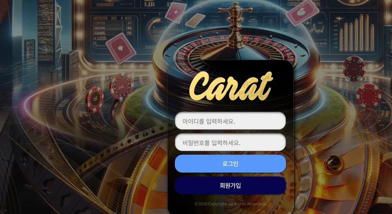 먹튀체크(수집원) 제보에 첨부된 이미지 1