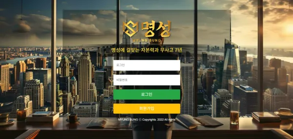 먹튀체크(수집원) 제보에 첨부된 이미지 1
