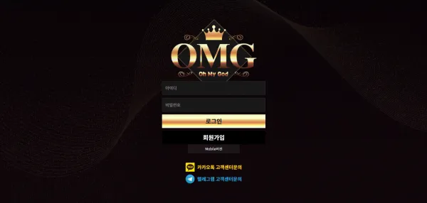 먹튀체크(수집원) 제보에 첨부된 이미지 1