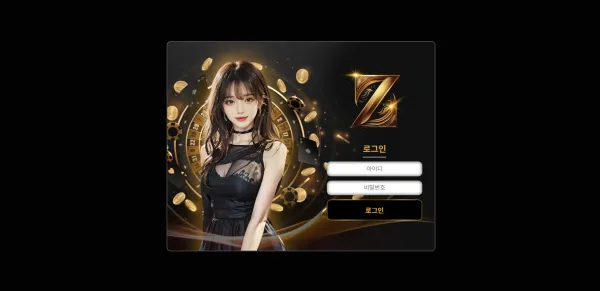 먹튀체크(수집원) 제보에 첨부된 이미지 1