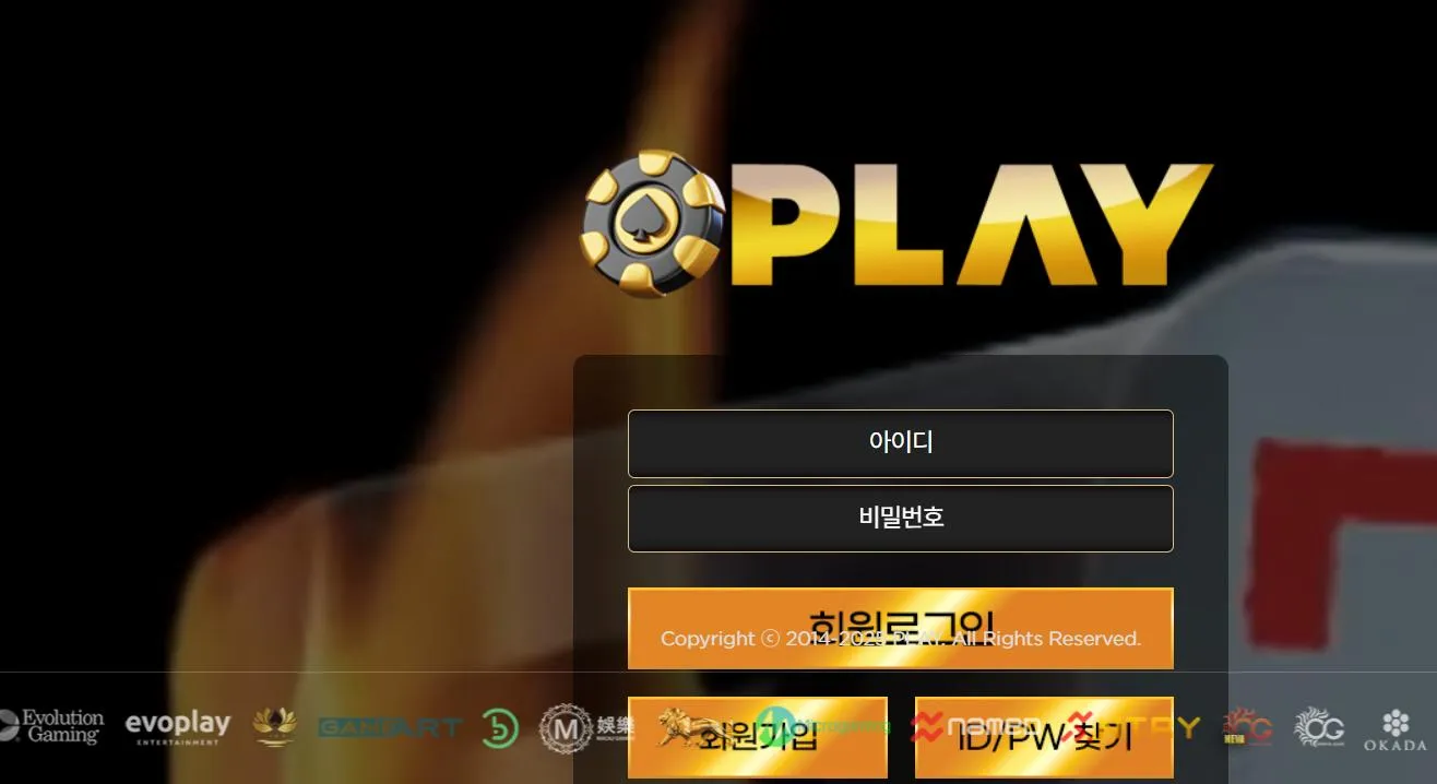 먹튀체크(수집원) 제보에 첨부된 이미지 1
