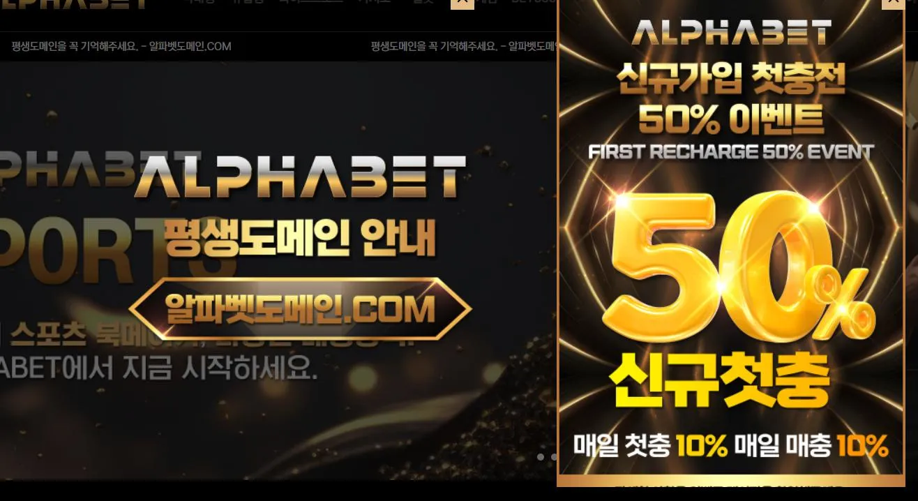 먹튀체크(수집원) 제보에 첨부된 이미지 1