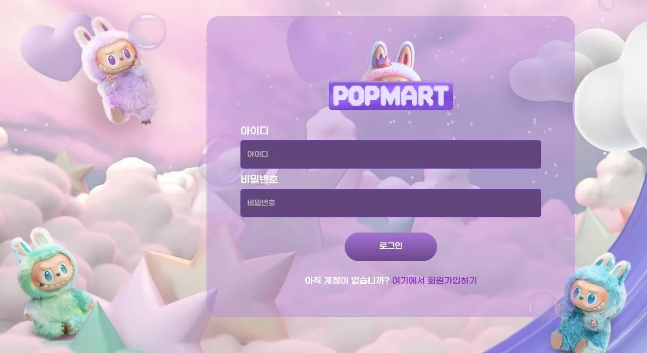 먹튀체크(수집원) 제보에 첨부된 이미지 1