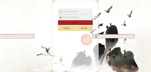 먹튀체크(수집원) 제보에 첨부된 이미지 1