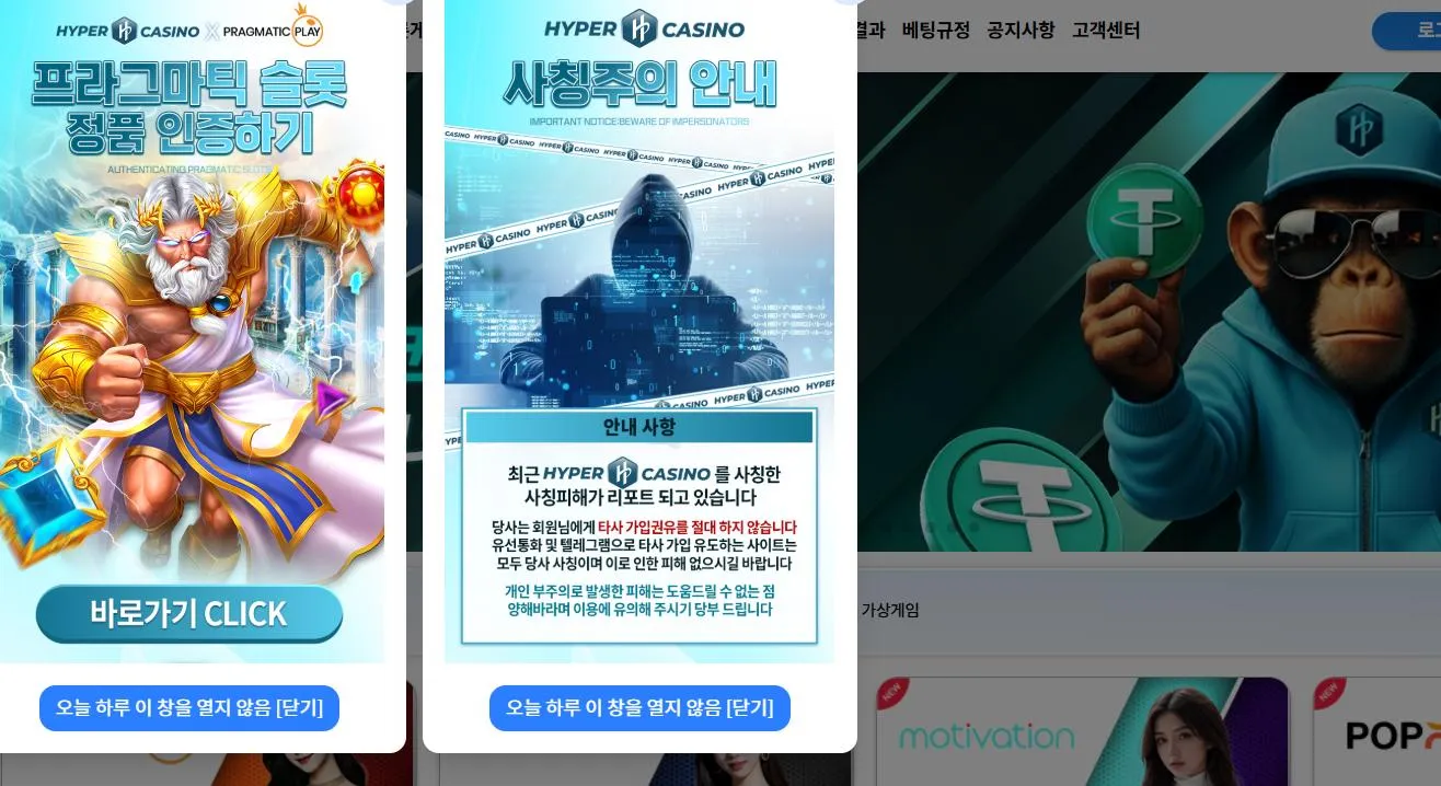 먹튀체크(수집원) 제보에 첨부된 이미지 1