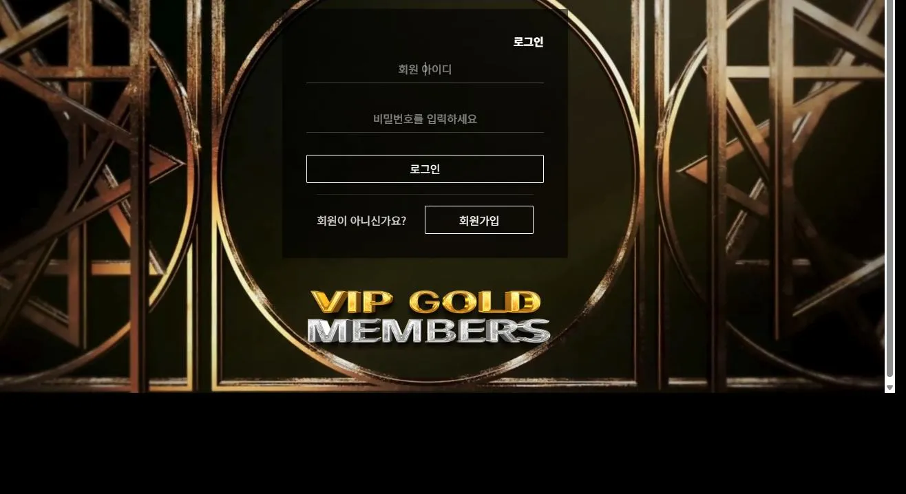 먹튀체크(수집원) 제보에 첨부된 이미지 1