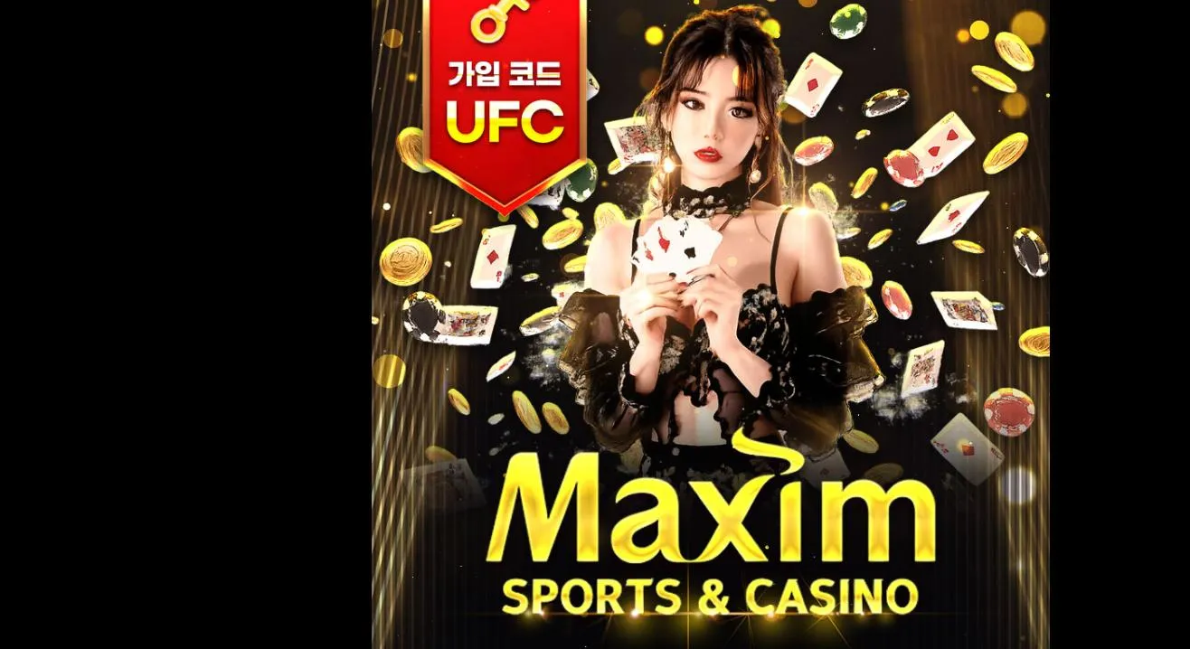 먹튀체크(수집원) 제보에 첨부된 이미지 1