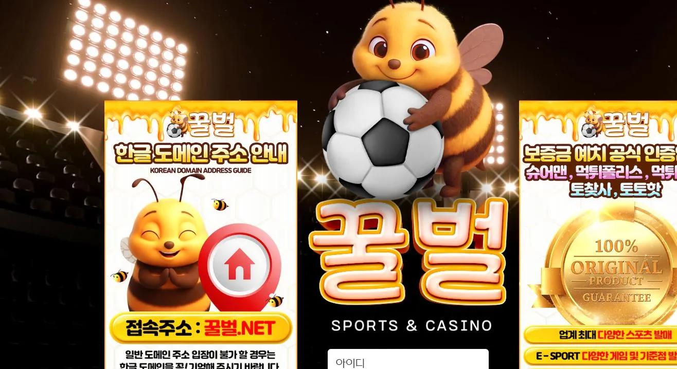 먹튀체크(수집원) 제보에 첨부된 이미지 1