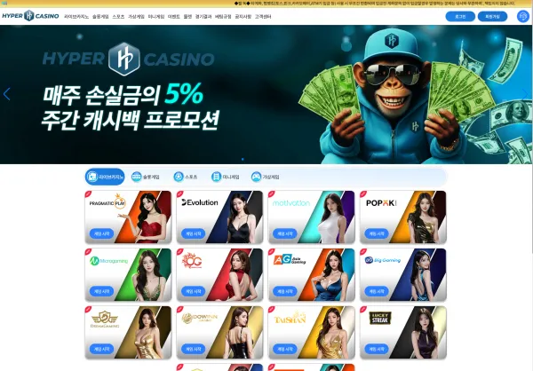 먹튀체크(수집원) 제보에 첨부된 이미지 1