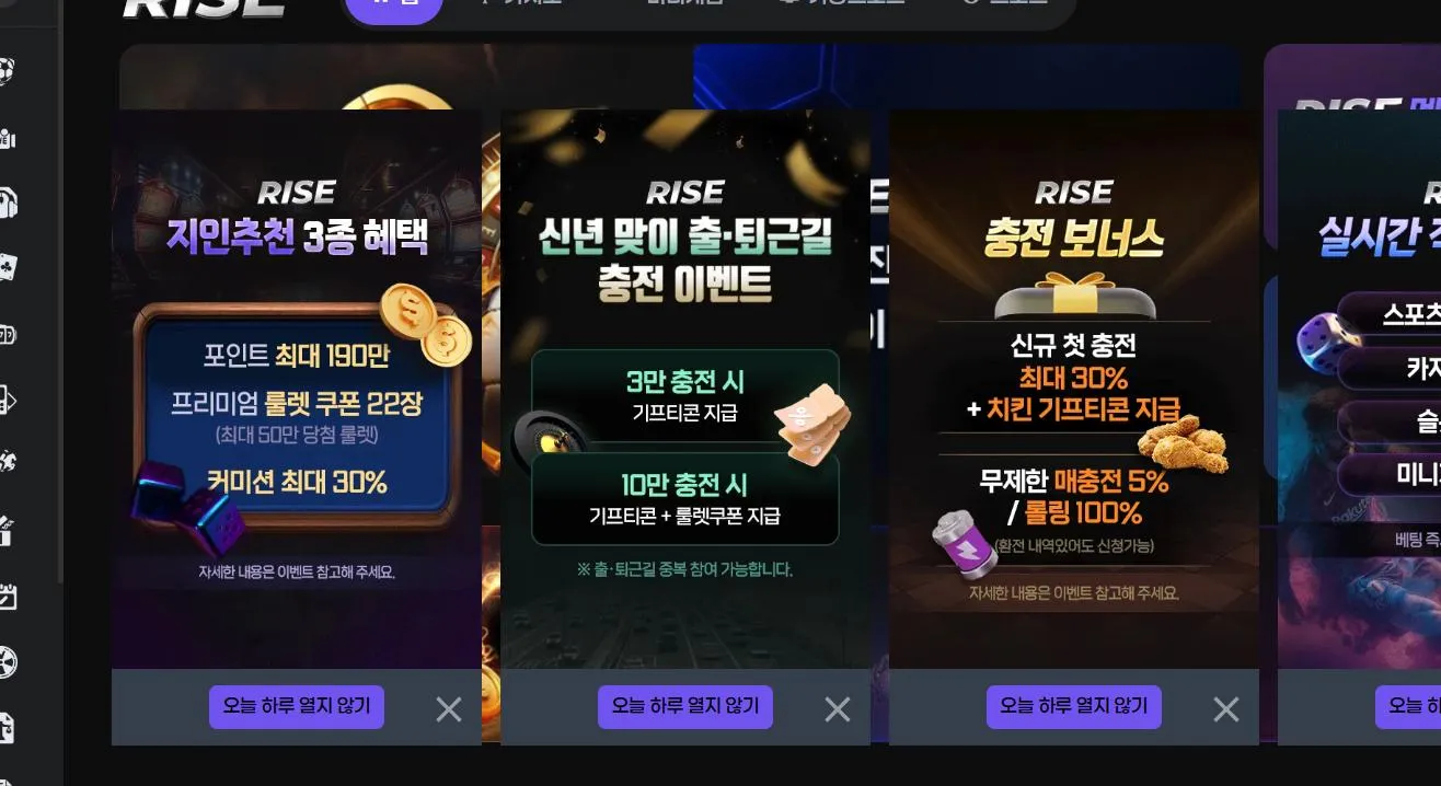 먹튀체크(수집원) 제보에 첨부된 이미지 1