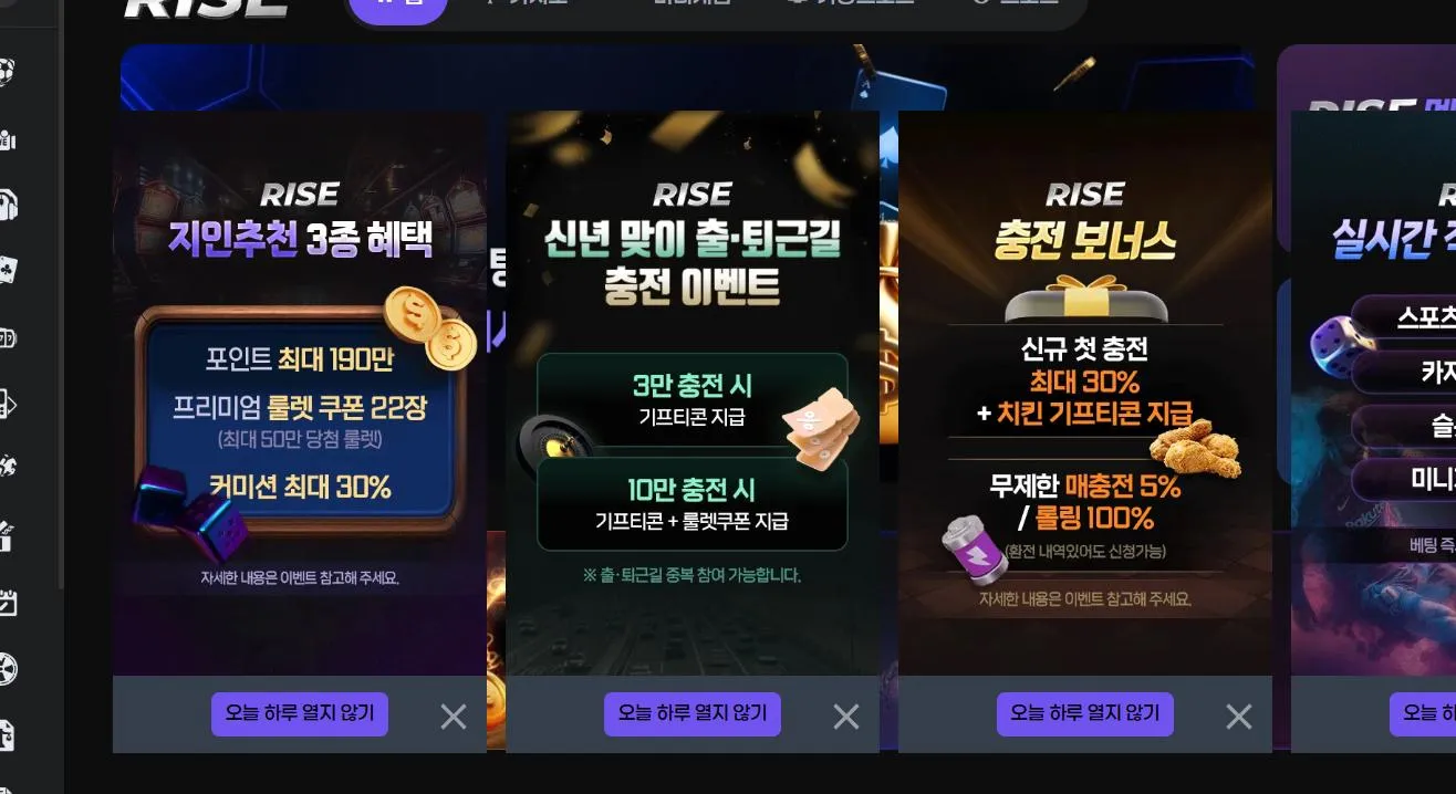 먹튀체크(수집원) 제보에 첨부된 이미지 1