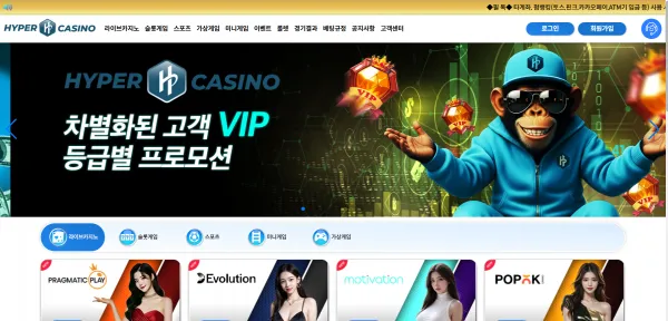 먹튀체크(수집원) 제보에 첨부된 이미지 1