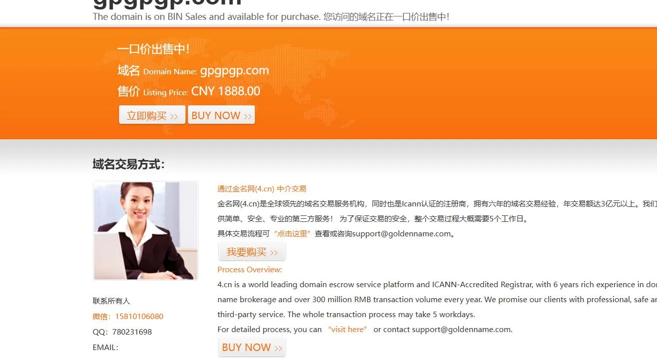 먹튀체크(수집원) 제보에 첨부된 이미지 1