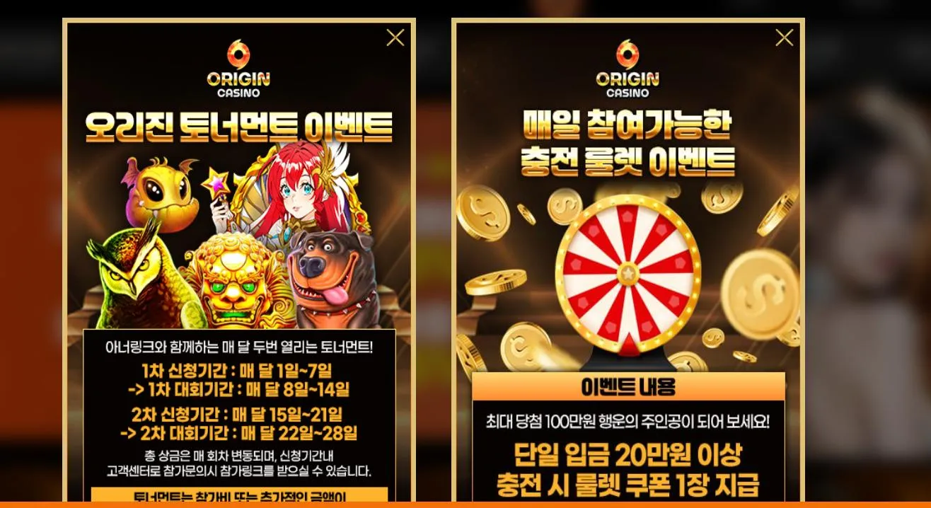먹튀체크(수집원) 제보에 첨부된 이미지 1