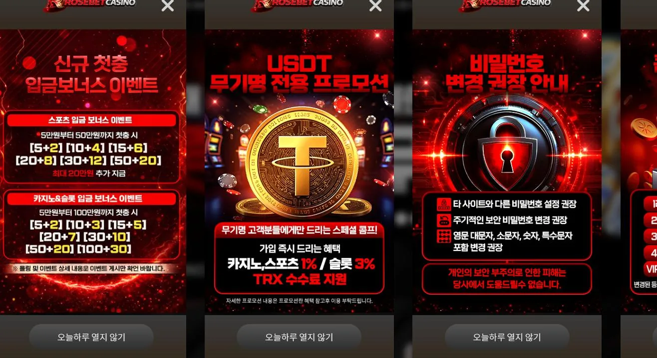 먹튀체크(수집원) 제보에 첨부된 이미지 1