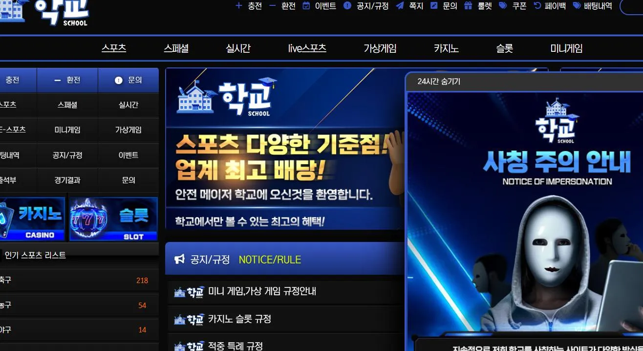 먹튀체크(수집원) 제보에 첨부된 이미지 1
