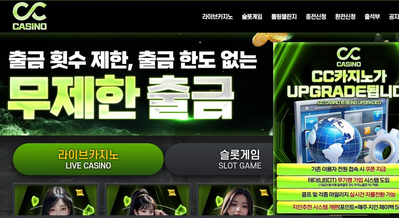 먹튀체크(수집원) 제보에 첨부된 이미지 1