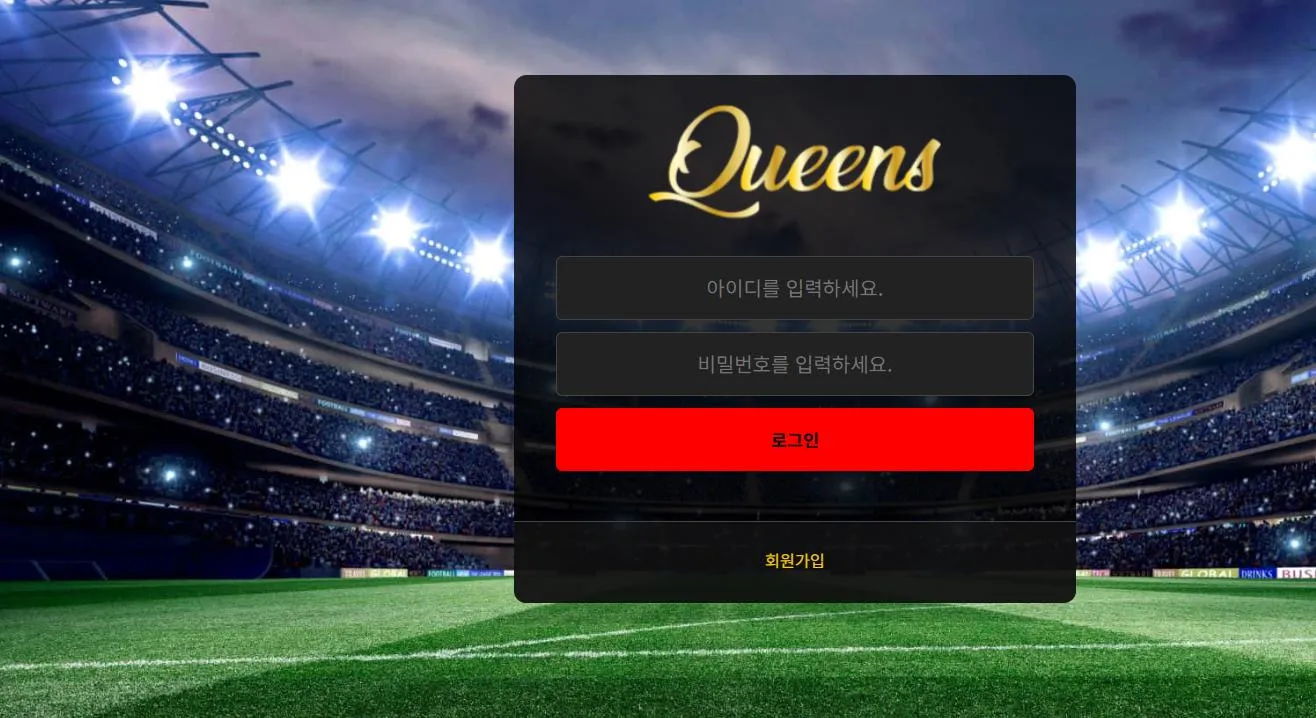 먹튀체크(수집원) 제보에 첨부된 이미지 1