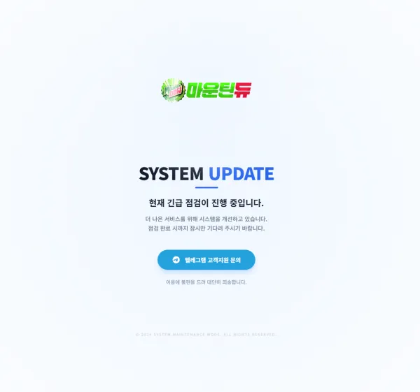 먹튀체크(수집원) 제보에 첨부된 이미지 1