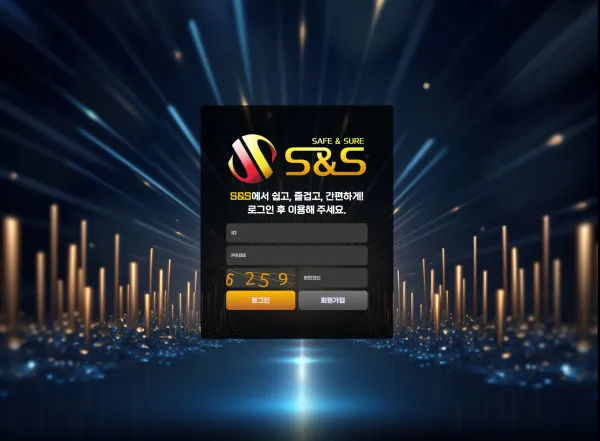 먹튀체크(수집원) 제보에 첨부된 이미지 1