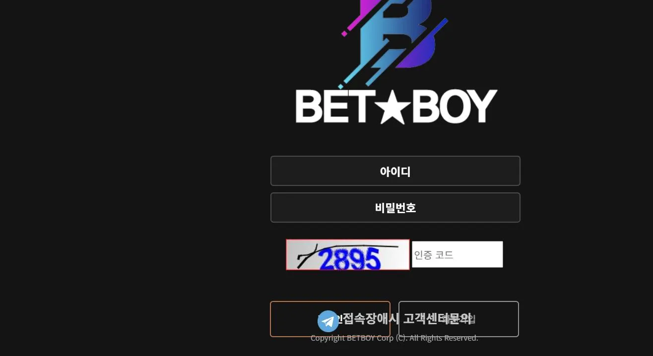먹튀체크(수집원) 제보에 첨부된 이미지 1