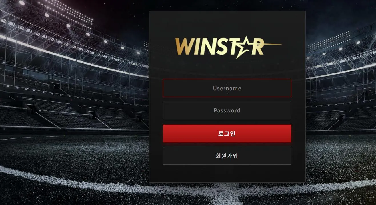 먹튀체크(수집원) 제보에 첨부된 이미지 1