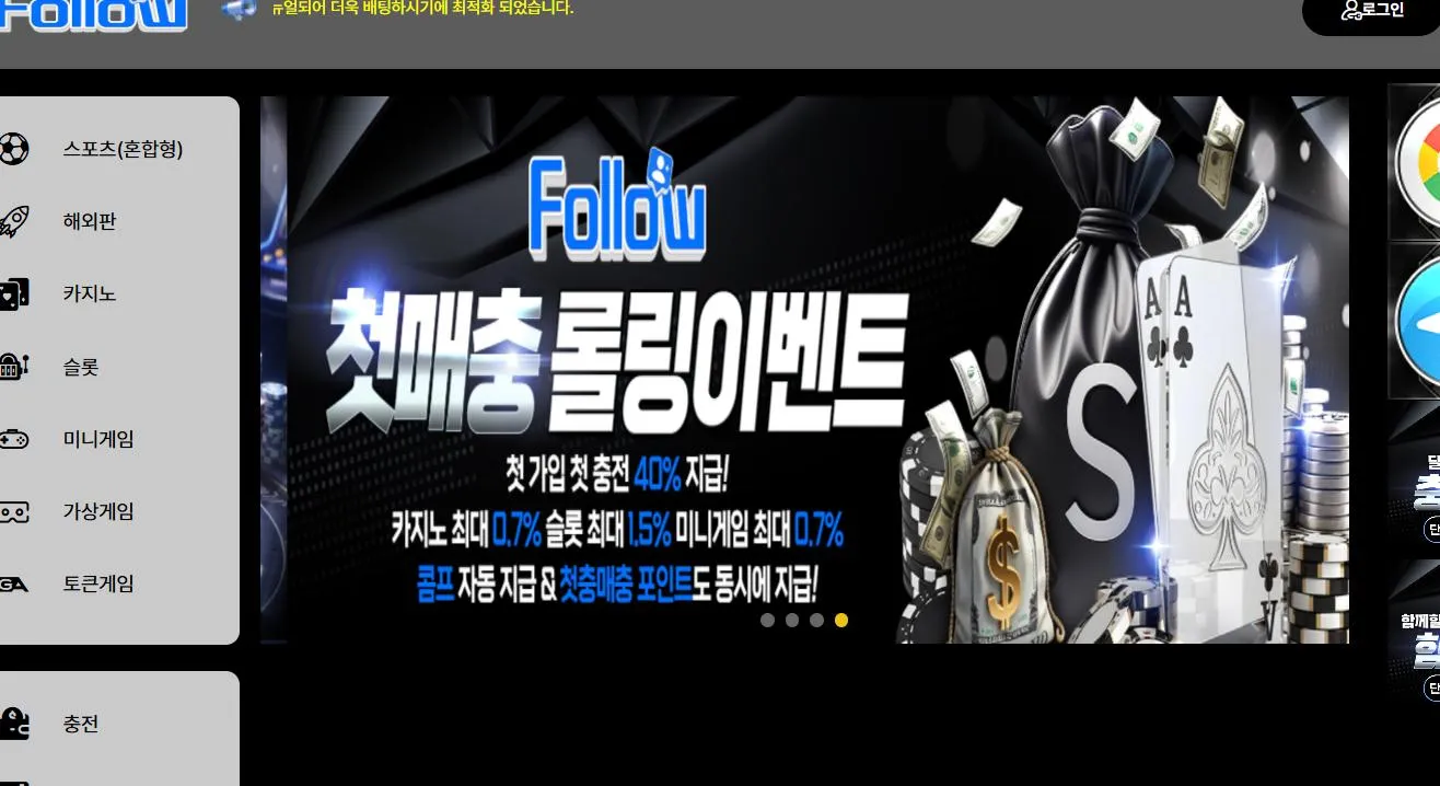 먹튀체크(수집원) 제보에 첨부된 이미지 1