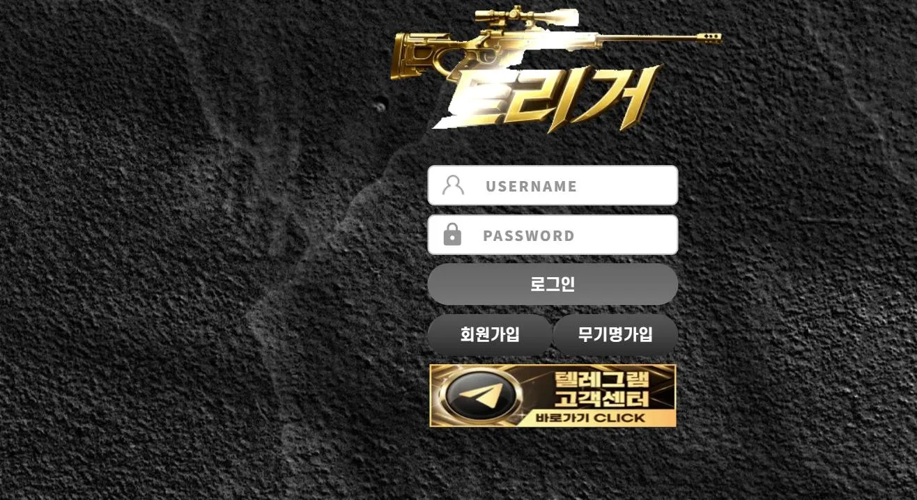 먹튀체크(수집원) 제보에 첨부된 이미지 1